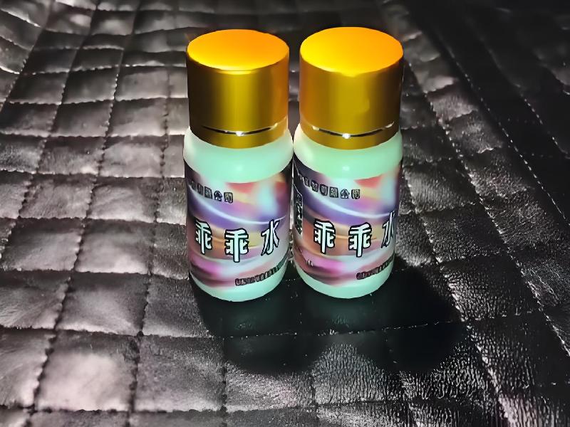 女士专用红蜘蛛5671-9ry型号